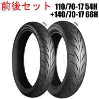 BATTLAX BT-39：バトラックス BT-39 110/70-17+140/70-17 【Hレンジ】前後セットタイヤ