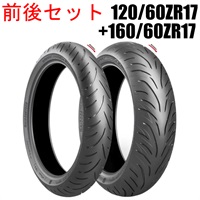BATTLAX SPORT TOURING T31：バトラックス スポーツツーリング T31 120/60ZR17+160/60ZR17 前後セットタイヤ