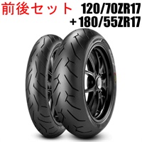 DIABLO ROSSO II ディアブロ ロッソ2 タイヤ 120/70ZR17+180/55ZR17 前後セットタイヤ