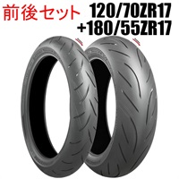 BATTLAX HYPERSPORT S21 ：バトラックス ハイパースポーツ S21 120/70R17+180/55ZR17 前後セットタイヤ