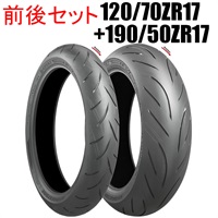 BATTLAX HYPERSPORT S21 ：バトラックス ハイパースポーツ S21 120/70R17+190/50ZR17 前後セットタイヤ