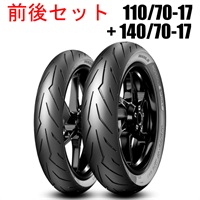 DIABLO  ROSSO SPORT ディアブロ ロッソ スポーツ 110/70-17+140/70-17 前後セットタイヤ