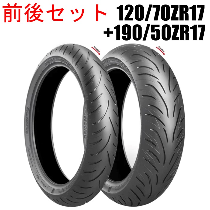 ブリヂストン バイク タイヤ BATTLAX T31 前後セット BATTLAX SPORT TOURING T31：バトラックス スポーツツーリング T31 120