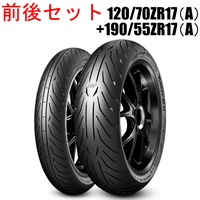ANGEL GTⅡ 120/70ZR17A+190/55ZR17 前後セットタイヤ｜セットタイヤ