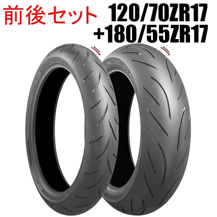 S21 タイヤ　訳あり BATTLAX HYPERSPORT S21 ：バトラックス ハイパースポーツ S21 120