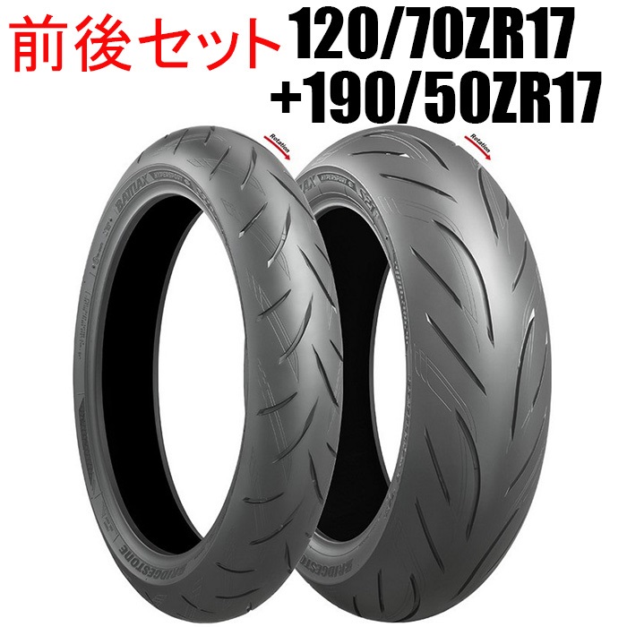 BATTLAX HYPERSPORT S21 ：バトラックス ハイパースポーツ S21 120