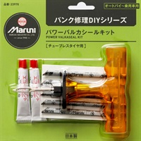 パワーバルカシールキット（DIYシリーズ）/ POWER VALKASEAL KIT