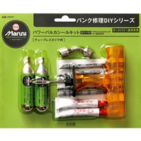 パワーバルカシールキット ボンベ付（DIYシリーズ）/ POWER VALKASEAL KIT（WITH AIR CYLINDER）