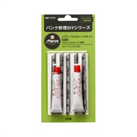 パワーバルカシールキット補充品（DIYシリーズ）/ POWER VALKASEAL KIT REFILL