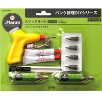 ステックキット ボンベ付 （DIYシリーズ）/ STICK KIT（WITH AIR CYLINDER）