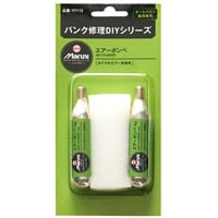 エアーボンベ（DIYシリーズ）/ AIR CYLINDER