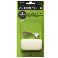 エアーボンベアダプター（DIYシリーズ）/ AIR CYLINDER ADAPTER