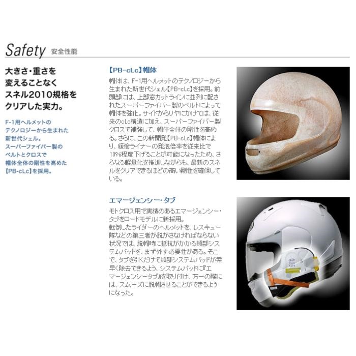ASTRO-IQ XO (アストロ IQ XO) フルフェイスヘルメット グラスホワイト 