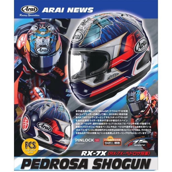 RX-7X PEDROSA SHOGUN (ペドロサ 将軍) フルフェイスヘルメット｜フル 