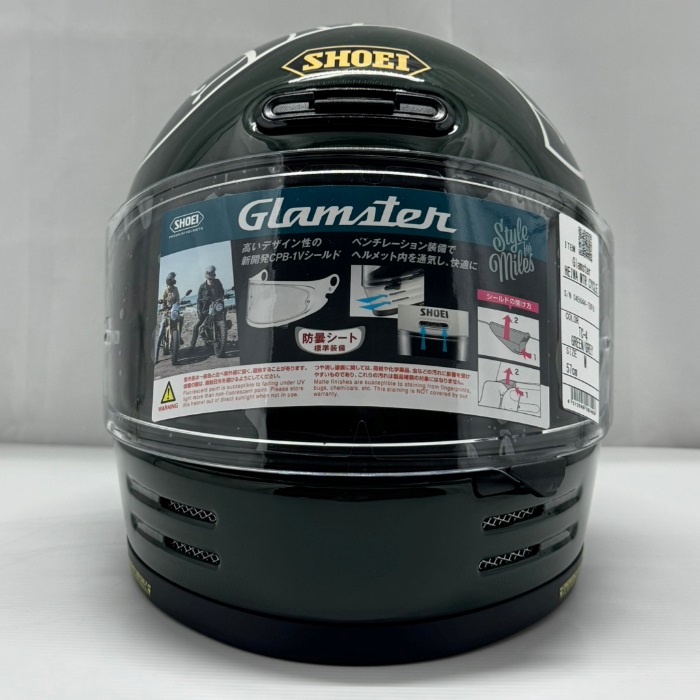 Glamster HEIWA MOTORCYCLE (グラムスター ヘイワモーター