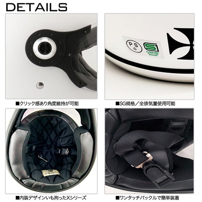 RIDEZ XX WHITE｜フルフェイスヘルメット｜の通販なら、オートバイ用品