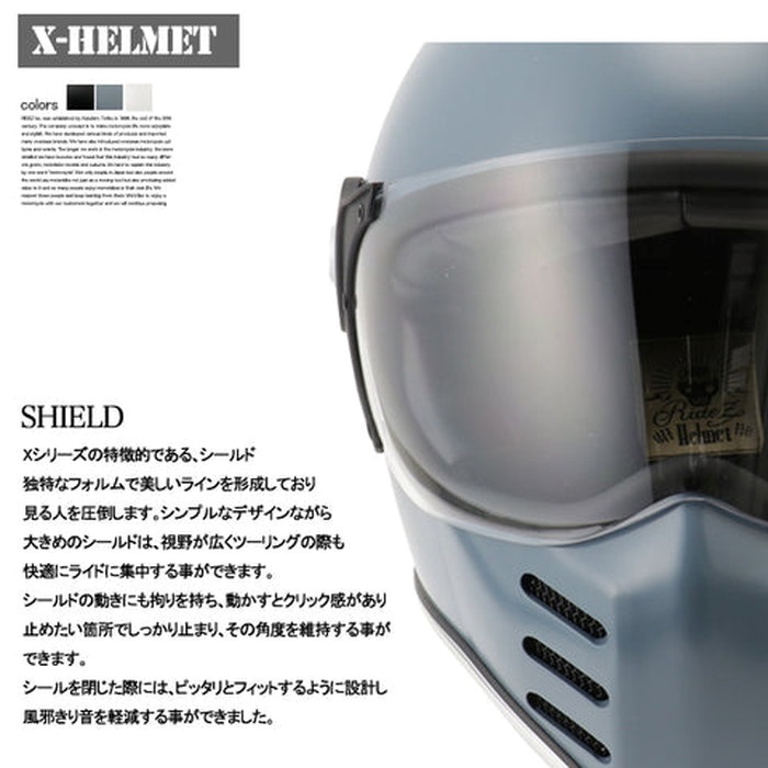 X HELMET GRAY｜フルフェイスヘルメット｜の通販なら、オートバイ用品