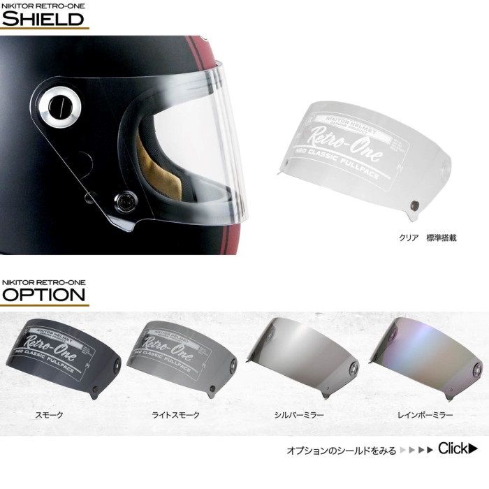 なぎ　さま専用 NIKITOR Retro-One G.CHAMPAGNE｜フルフェイスヘルメット｜の