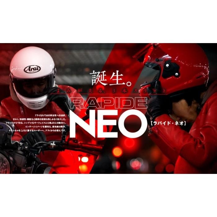 RAPIDE-NEO CAFE RACER (ラパイド ネオ カフェレーサー) フルフェイス