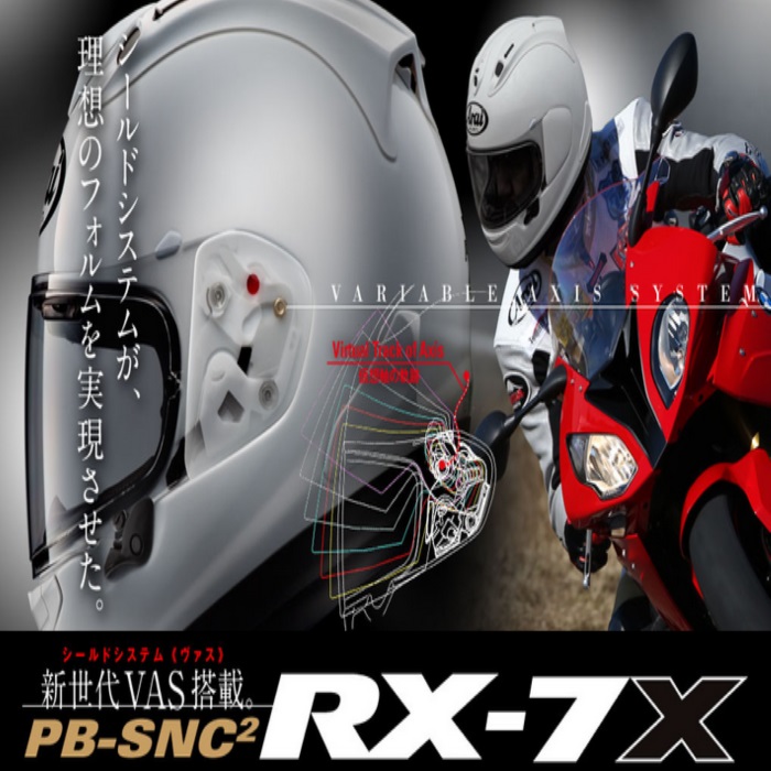 Arai RX-7X カダローラ・リスタイル L LUCA CADALORA RX-7X CADALORA RESTYLE カダローラ リスタイル フルフェイス