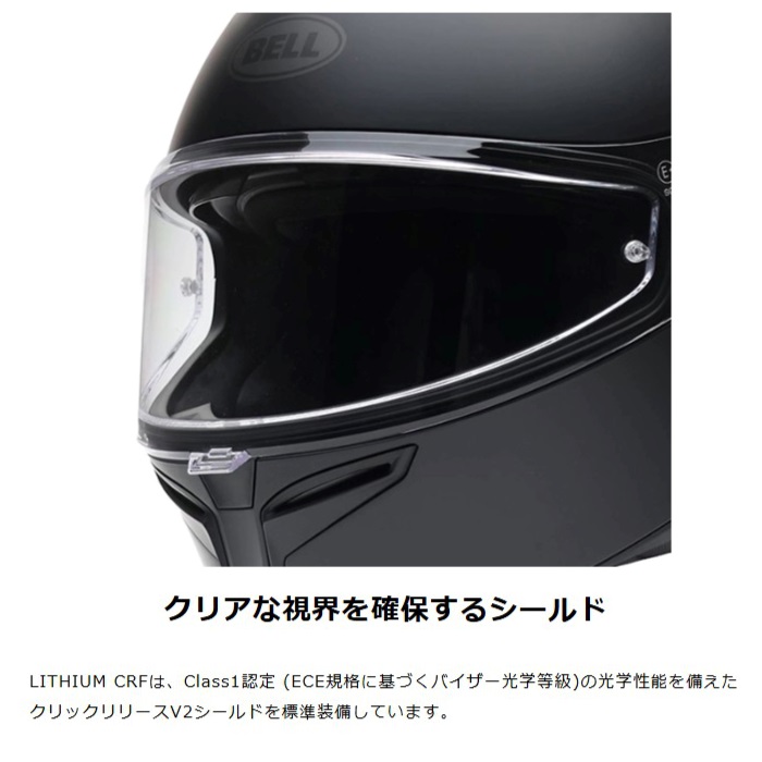 限定品】LITHIUM SOLID MATTE DARK TITANIUM [SP26 LTD]｜フルフェイス