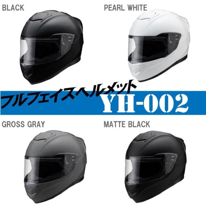 YH-002 フルフェイスヘルメット パールホワイト｜フルフェイス