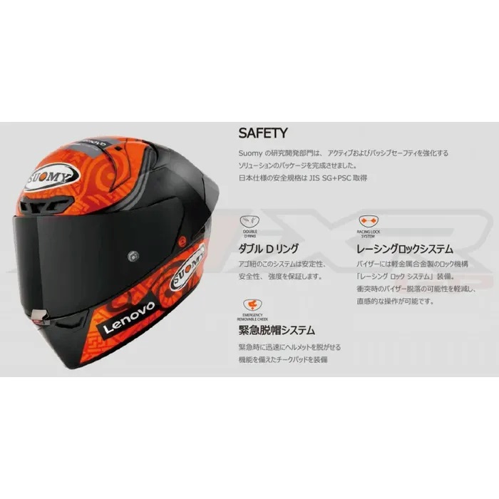S1-XR GP BAGNAIA MONSTER REPLICA フランチェスコ バニャイア