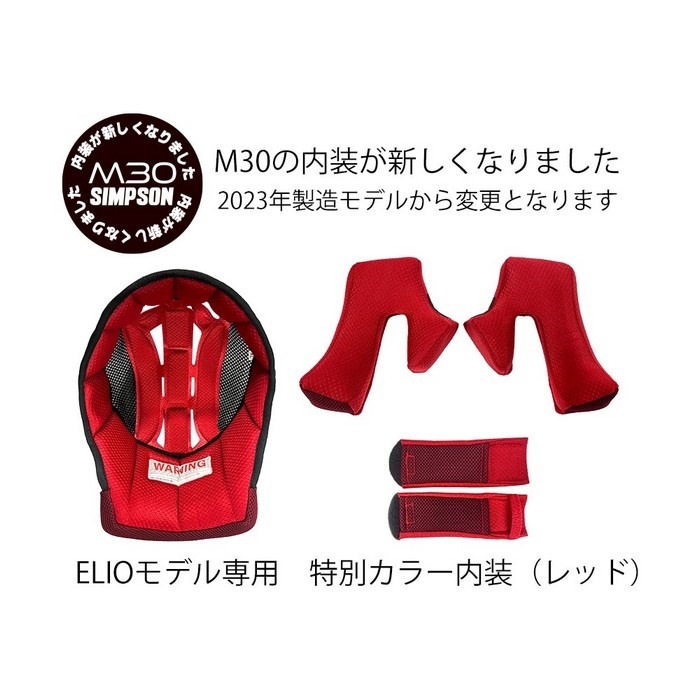 M30 Elio de Angelis(エリオ・デ・アンジェリス) ホワイト｜フル