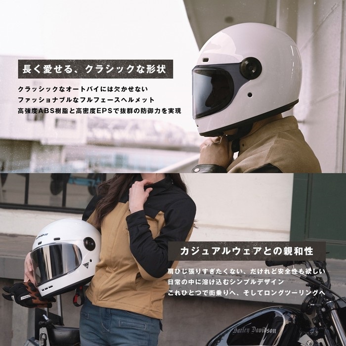 HK-190 ネオレトロフルフェイスヘルメット 【Basalt Grey】｜フル