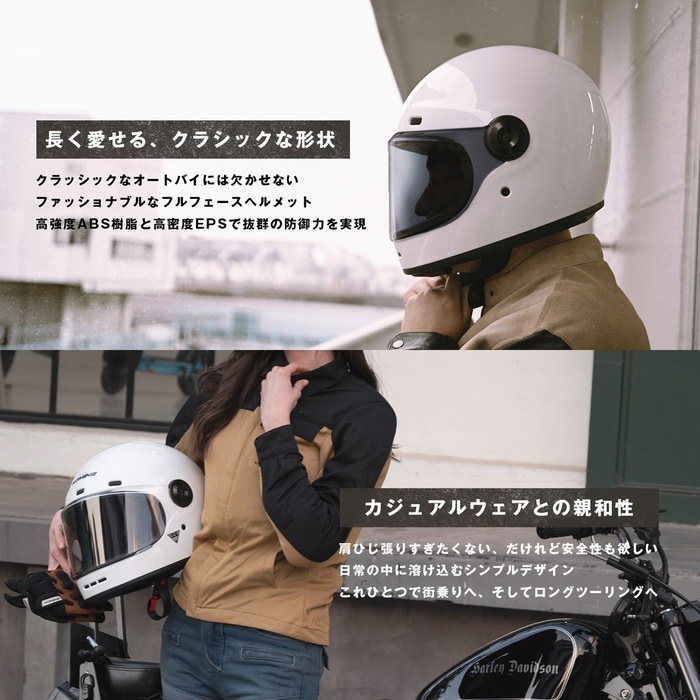 HK-190 NEO RETRO FULL FACE HELMET Midnight Blue｜フルフェイス