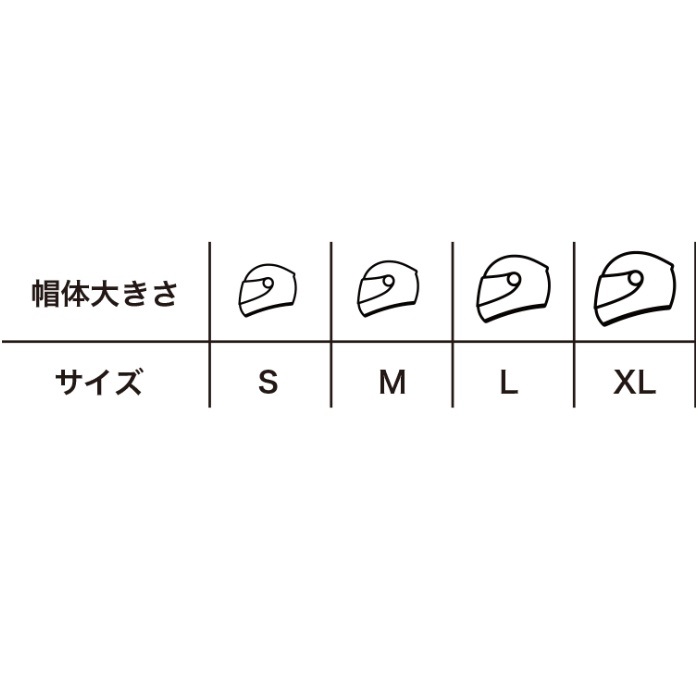 X-804RS ULTRA CARBON STONER 10th ANNIVERSARY/26｜フルフェイス