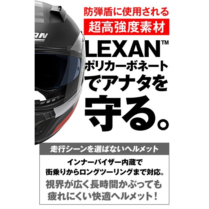 N60-6 SPORT CONTRASTO ORANGE/357 フルフェイスヘルメット｜フル