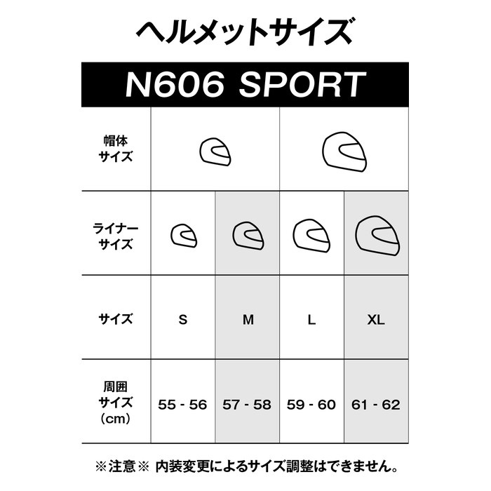 N60-6 SPORT CONTRASTO ORANGE/357 フルフェイスヘルメット｜フル