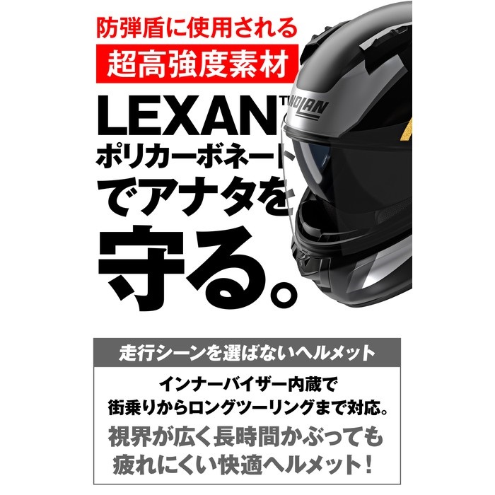 N60-6 SPORT LESMO GRAY/354 フルフェイスヘルメット｜フルフェイス
