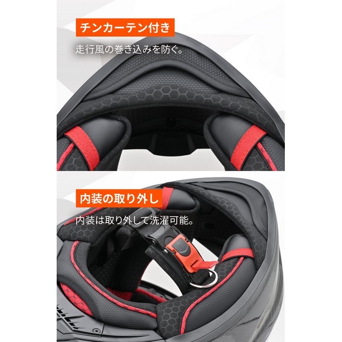 DN-011RC スポーツカーボングロスブラック｜フルフェイスヘルメット