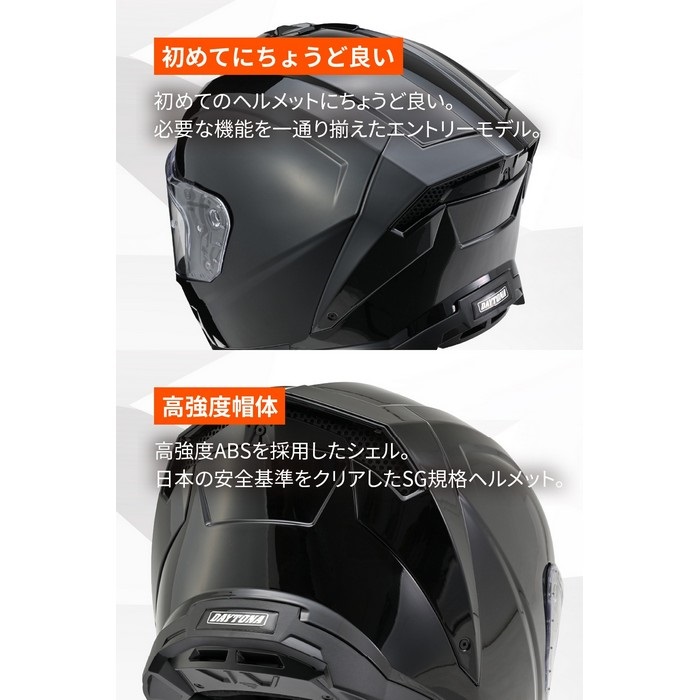 CND フルフェイスヘルメット 黒　　2個セット DN-012SV フルフェイスヘルメット ブラック｜フルフェイスヘルメット