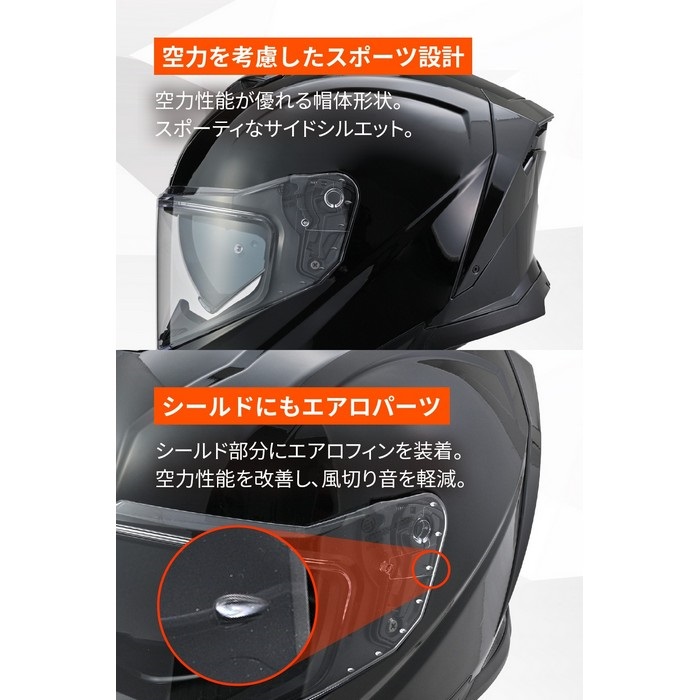 DN-012SV フルフェイスヘルメット ブラック｜フルフェイスヘルメット