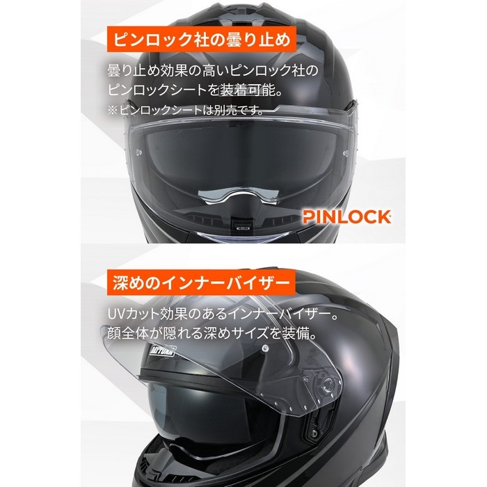 DN-012SV フルフェイスヘルメット ブラック｜フルフェイスヘルメット