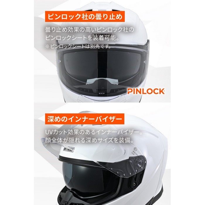 DN-012SV フルフェイスヘルメット ホワイト｜フルフェイスヘルメット