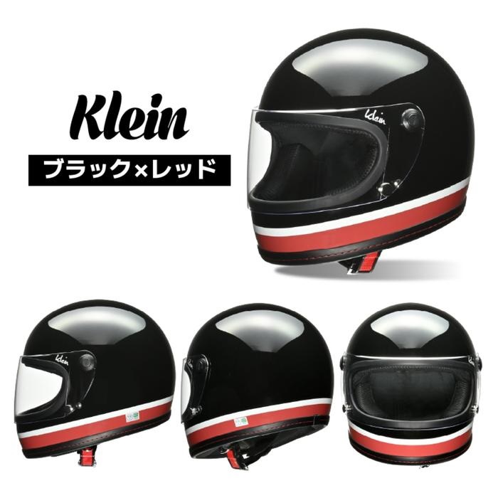 Klein (クライン) フルフェイスヘルメット ブラック×レッド