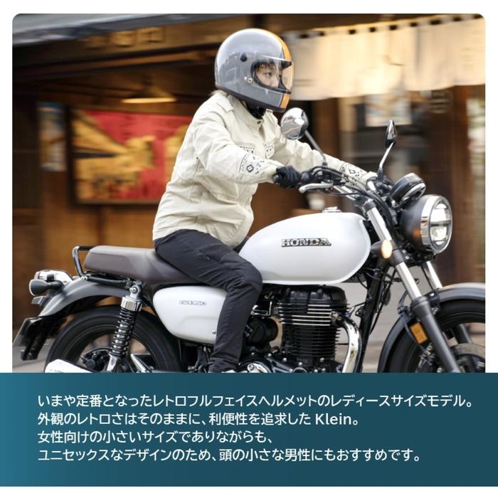 クラインさん専用 Klein (クライン) フルフェイスヘルメット グレー×オレンジ