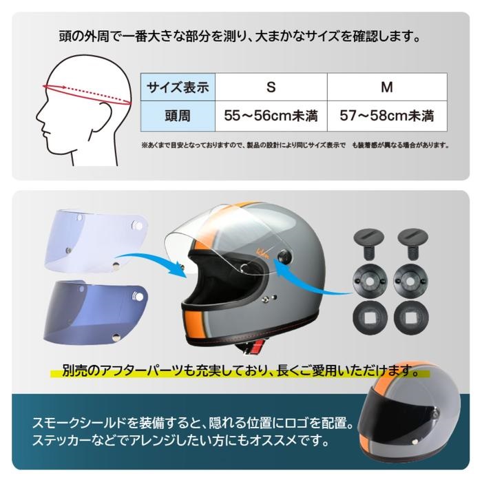 Klein (クライン) フルフェイスヘルメット グレー×オレンジ
