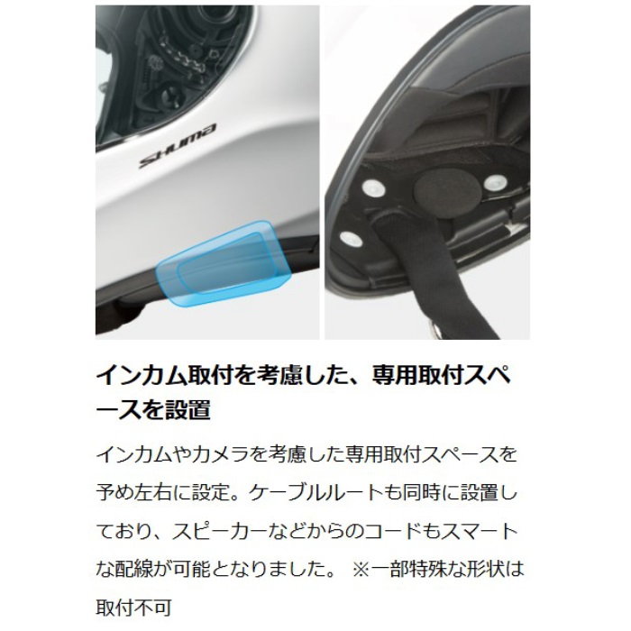 SHUMA (シューマ) フルフェイスヘルメット ガンメタ｜フル