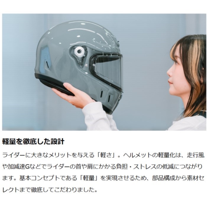 HYUGA ヒューガ ホワイト｜フルフェイスヘルメット｜の通販なら