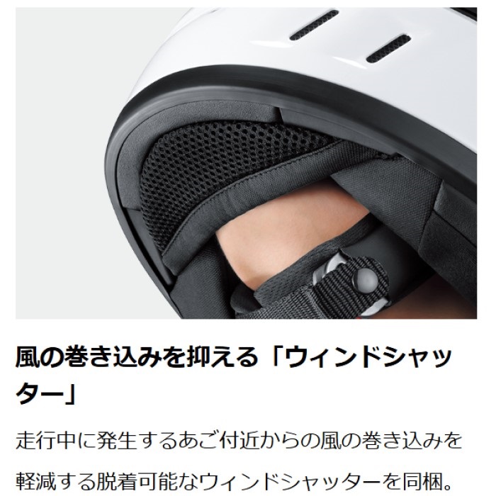 HYUGA ヒューガ ホワイト｜フルフェイスヘルメット｜の通販なら