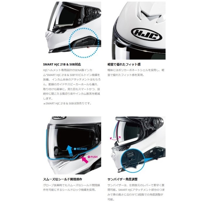 HJC フルフェイスヘルメット hjh266.jpg