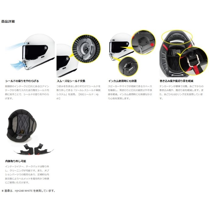 HJH269 V10 フォニ フルフェイスヘルメット SKY BLUE (MC27)｜フル