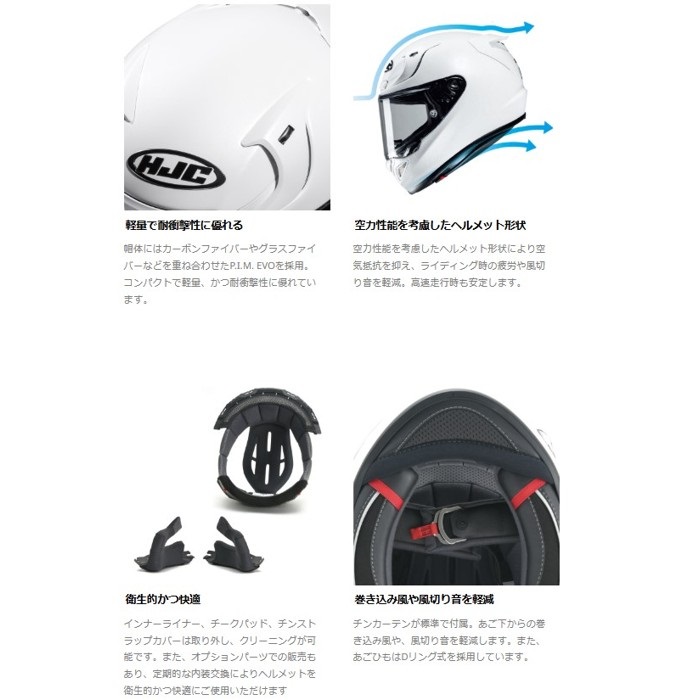 HJH279 RPHA12 CARBON ソリッド フルフェイスヘルメット BLACK｜フル