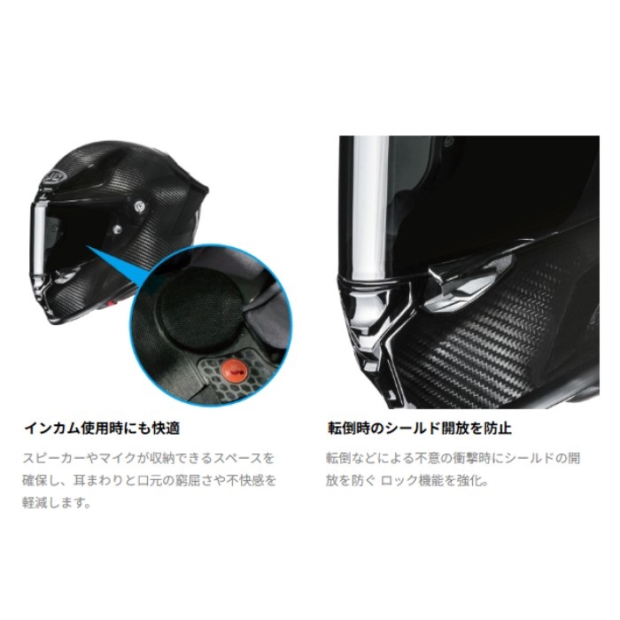 在庫限り】 HJH285 RPHA 1N V2 CARBON スノーディアブロ｜フルフェイス