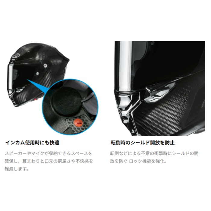 HJH287 RPHA1N V2 CARBON クアルタラロ ルマンⅢ｜フルフェイス